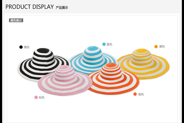 大沿沙灘帽，產品展示