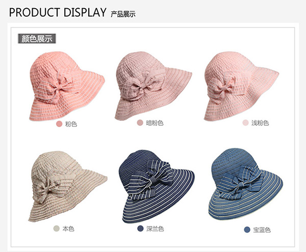 盆帽，漁夫帽