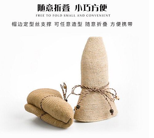 25-30歲搭配防曬顯氣質拉菲草帽該如何呢？